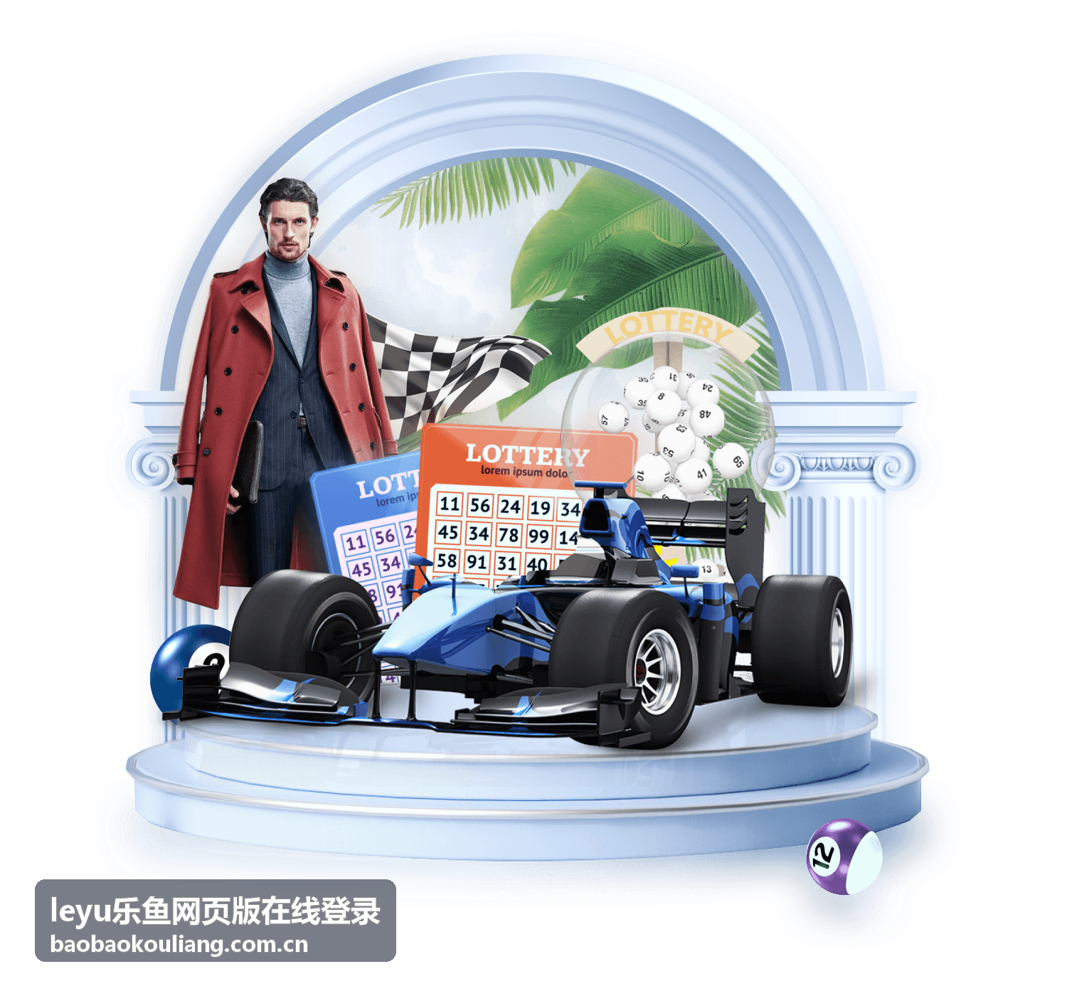 leyu乐鱼网页版在线登录登录入口指引